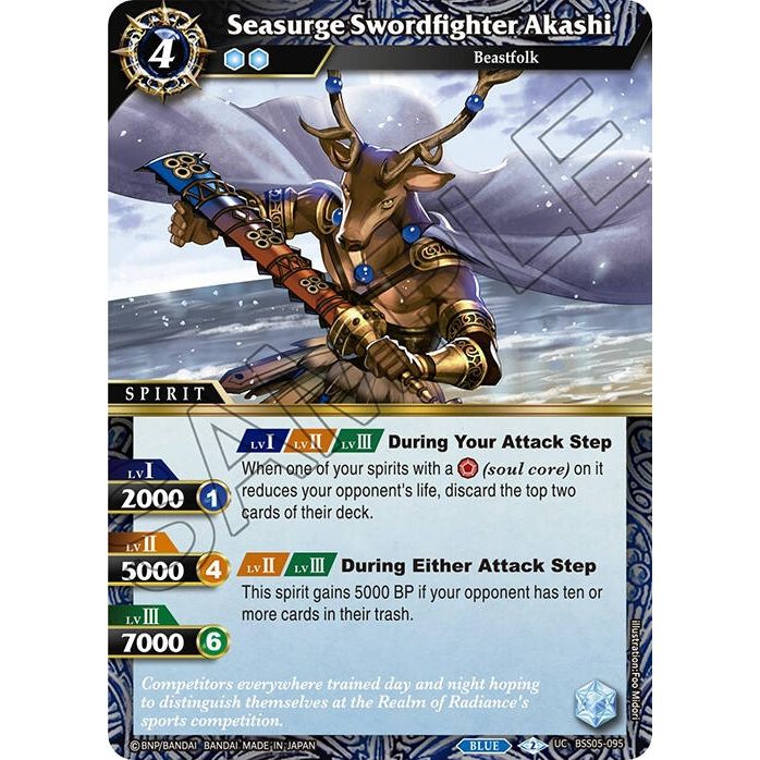 Image for Seasurge Swordfighter Akashi (BSS05-095) (BSS05) - Battle Spirits Saga