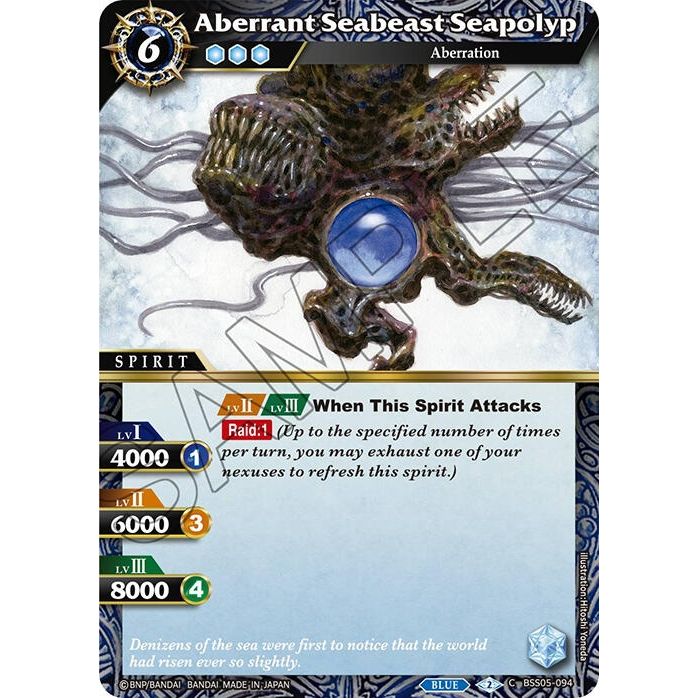Image for Aberrant Seabreast Seapolyp (BSS05-094) (BSS05) - Battle Spirits Saga