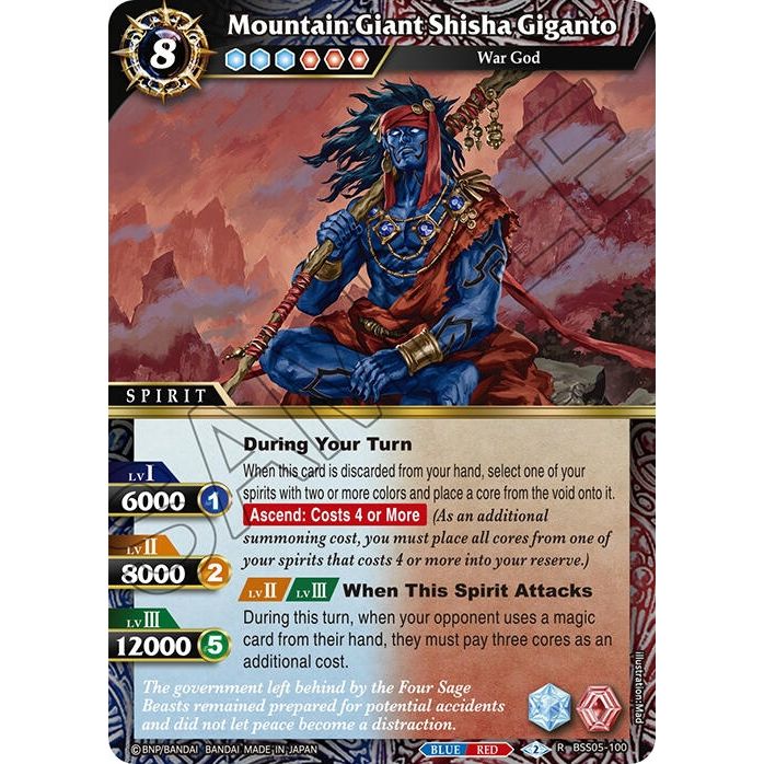 Image for Mountain Giant Shisha Giganto (BSS05-100) (BSS05) - Battle Spirits Saga