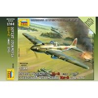 Image for Operation Barbarossa 1941: Soviet Stormovik IL-2 (mod. 1941) - Boardgames