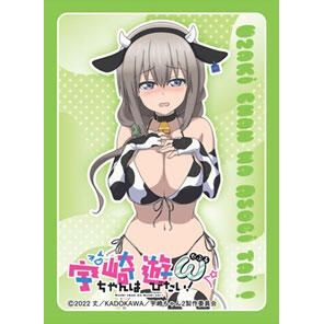 Image for Chara Sleeve Collection Matte Series No.MT1535: Uzaki-chan Wants to Hang Out! Double - Tsuki Uzaki (65-Pack) - Card Sleeves