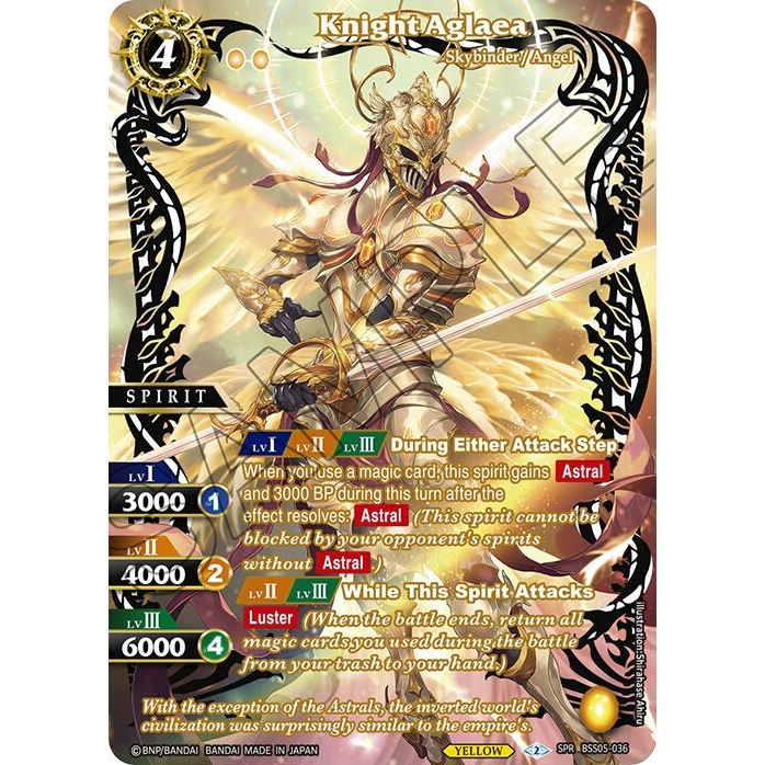 Image for Knight Aglaea (SPR) (BSS05-036) (BSS05) - Battle Spirits Saga