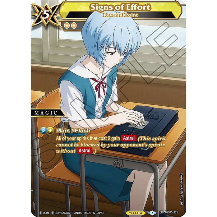 Image for Signs of Effort - Reversal Point (BSS05-125) (BSS05) - Battle Spirits Saga