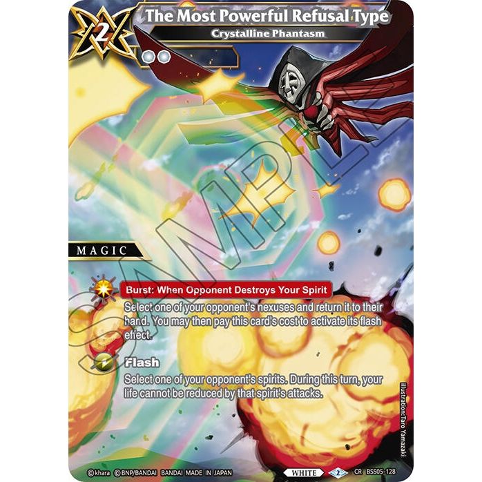 Image for The Most Powerful Refusal Type - Crystalline Phantasm (BSS05-128) (BSS05) - Battle Spirits Saga
