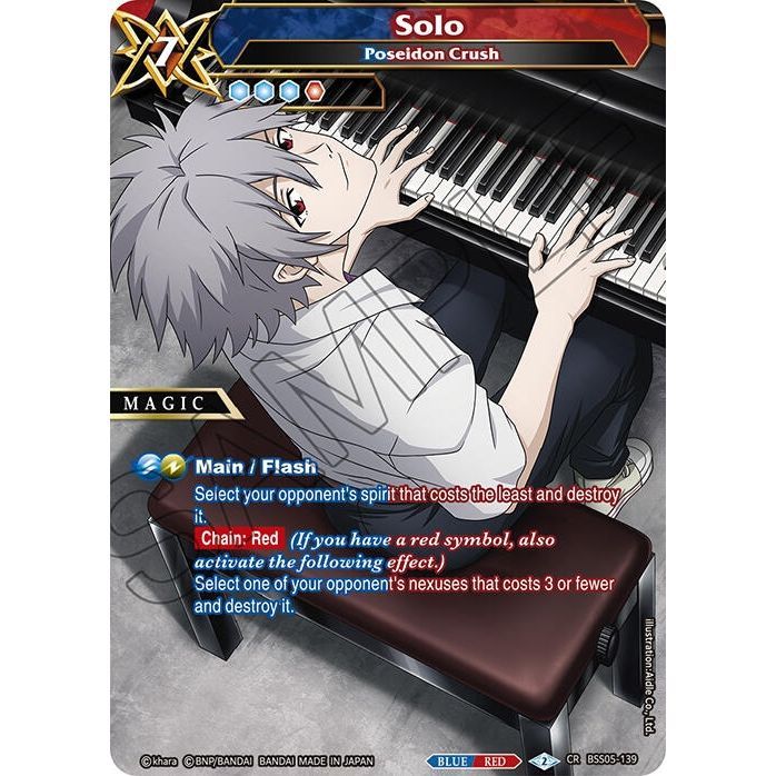 Image for Solo - Poseidon Crush (BSS05-139) (BSS05) - Battle Spirits Saga
