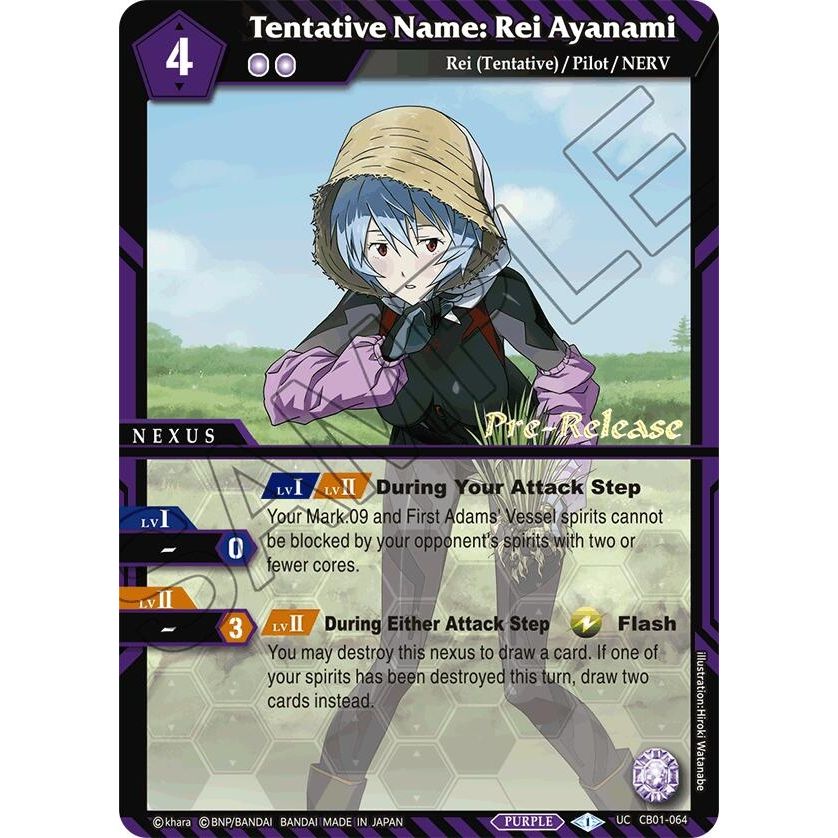 Image for Tentative Name: Rei Ayanami (CB01-064) (CB01 PRE) - Battle Spirits Saga