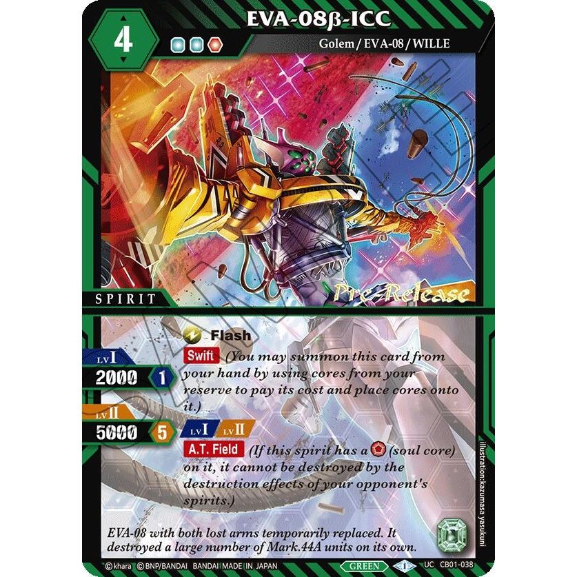 Image for EVA-08b-ICC (CB01-038) (CB01 PRE) - Battle Spirits Saga