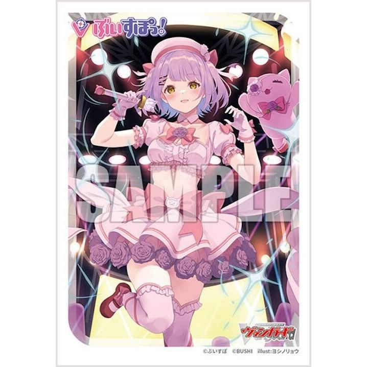 Image for Bushiroad Sleeve Collection Mini Vol.722: Cardfight!! Vanguard - Kimi no Kokoro wo Neraiuchi Runa Shinomiya (70-Pack) - Card Sleeves