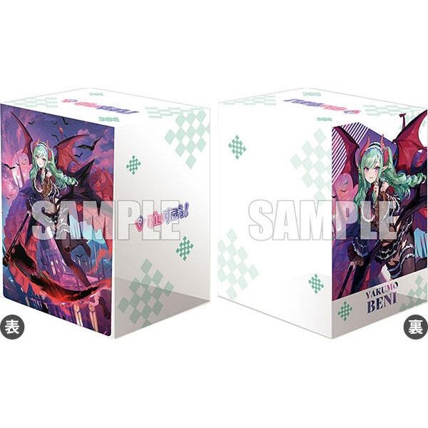 Image for Bushiroad Deck Holder Collection V3 Vol.795 Cardfight!! Vanguard:Tume e Sasou Akaki Tsuki Beni Yakumo - Deck Boxes