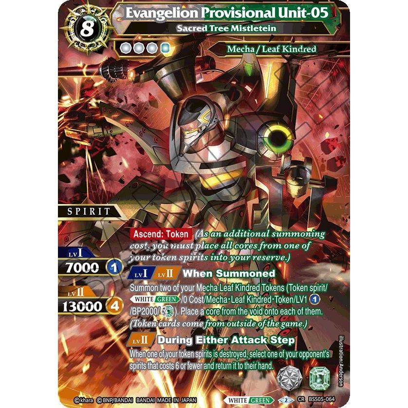 Image for Evangelion Provisional Unit-05 - Sacred Tree Mistletein (BSS05-064) (BSS05) - Battle Spirits Saga