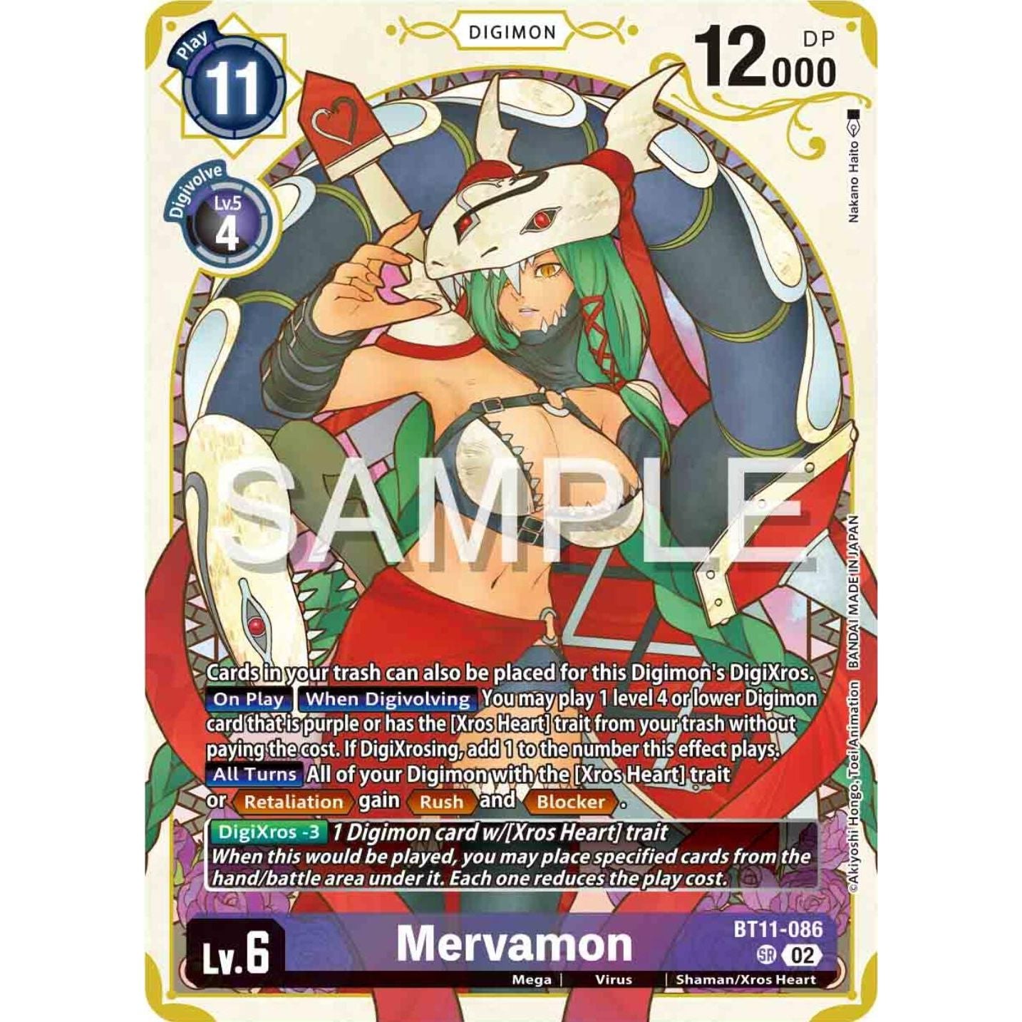 Image for Mervamon (Premium Heroines Set) (BT11-086 SR) (BT11) - Digimon Card Game