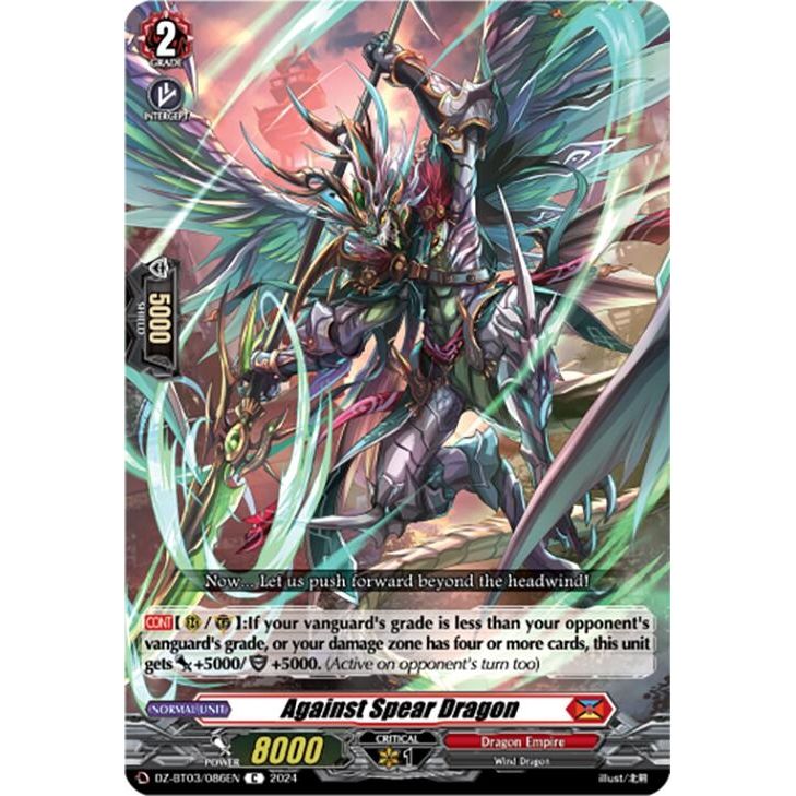 Image for Against Spear Dragon (DZ-BT03/086EN) (DZ-BT03) - Cardfight Vanguard