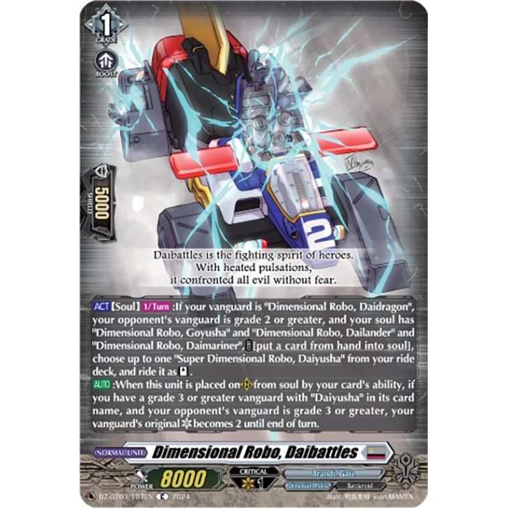 Image for Dimensional Robo, Daibattles (DZ-BT03/107EN) (DZ-BT03) - Cardfight Vanguard