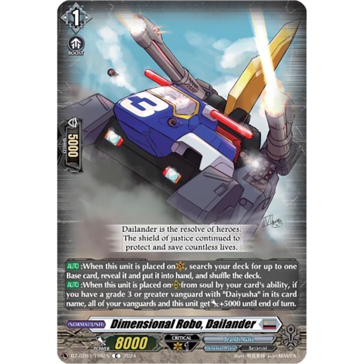 Image for Dimensional Robo, Dailander (DZ-BT03/108EN) (DZ-BT03) - Cardfight Vanguard
