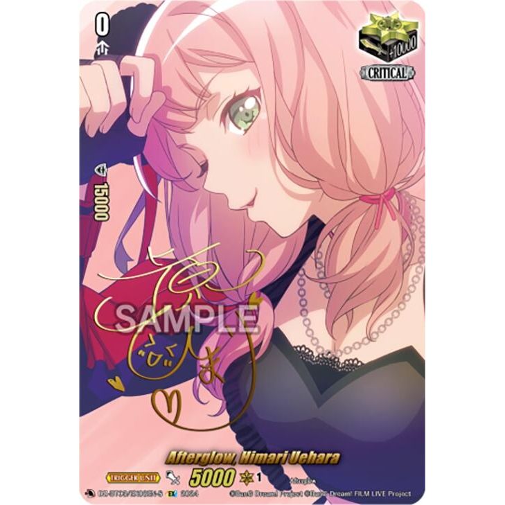 Image for Afterglow, Himari Uehara (EX) (Foil) (DZ-BT03/EX08EN-S) (DZ-BT03) - Cardfight Vanguard
