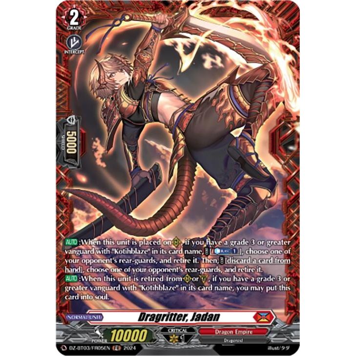 Image for Dragritter, Jadan (FR) (DZ-BT03/FR05EN) (DZ-BT03) - Cardfight Vanguard