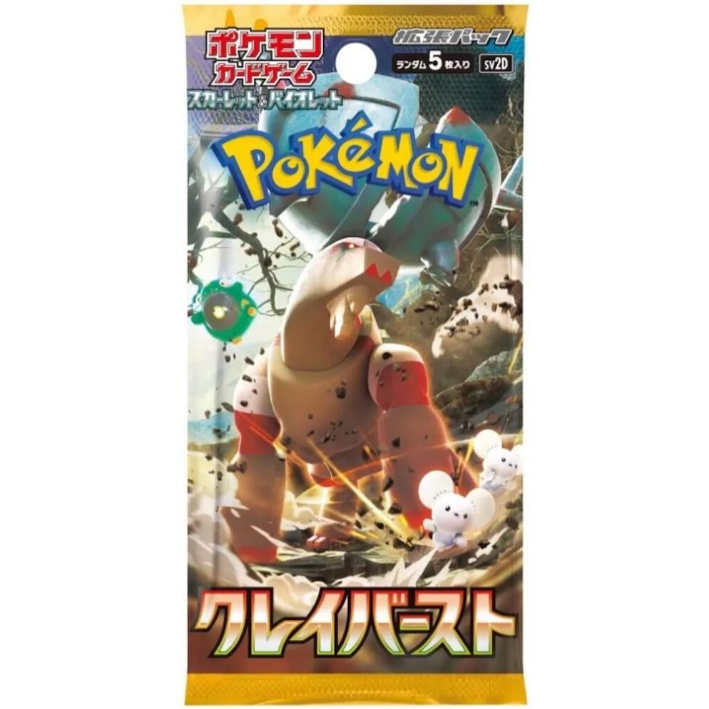 Image for Clay Burst Booster Pack - Pokemon Japan