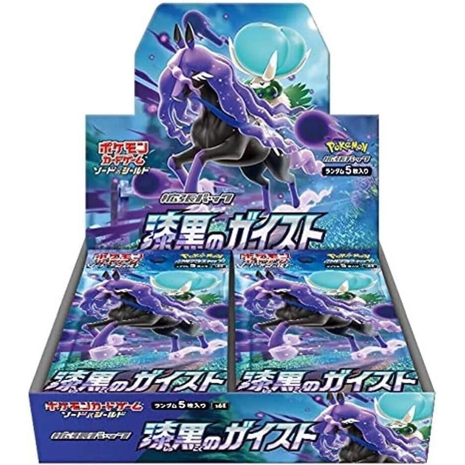 Image for Jet-Black Spirit Booster Box - Pokemon Japan