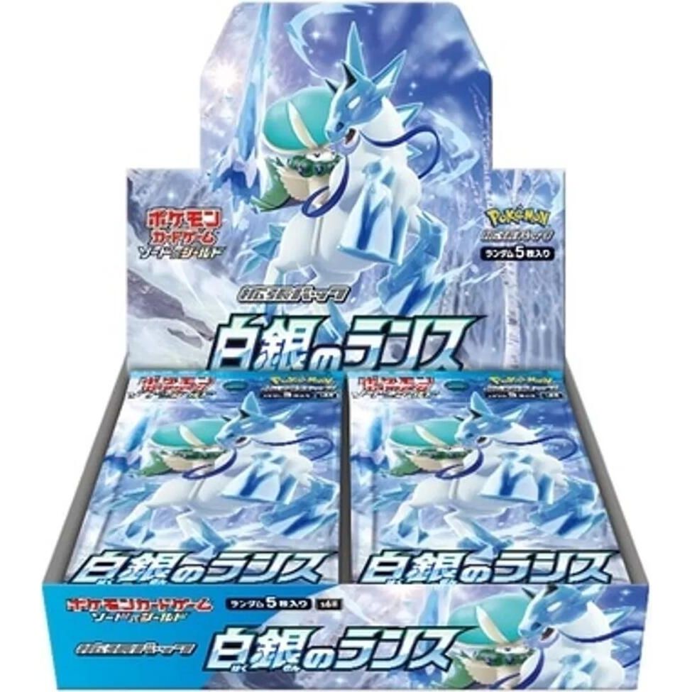 Image for Silver Lance Booster Box - Pokemon Japan