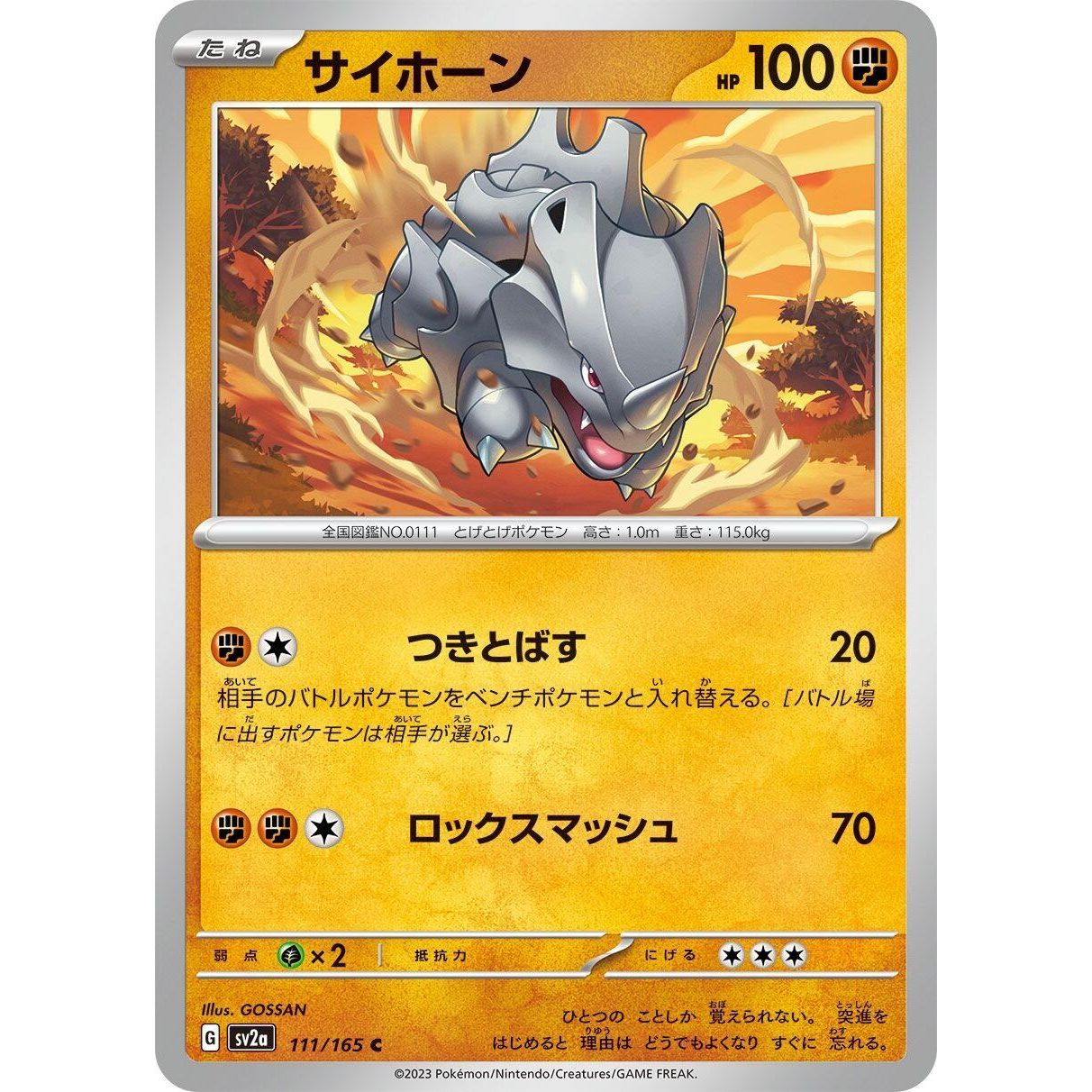 Image for Rhyhorn (111/165) (SV2a) - Pokemon Japan