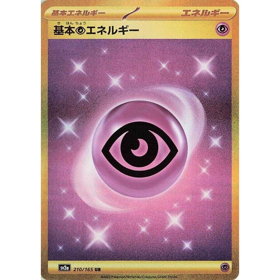 Image for Basic Psychic Energy (210/165) (SV2a) - Pokemon Japan
