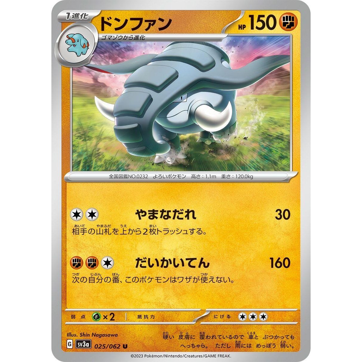 Image for Donphan (025/062) (SV3a) - Pokemon Japan