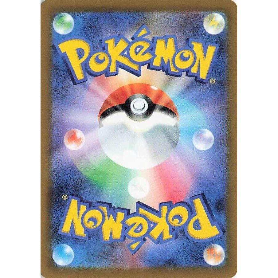 Image for Charizard ex (139/108) (SV3) - Pokemon Japan