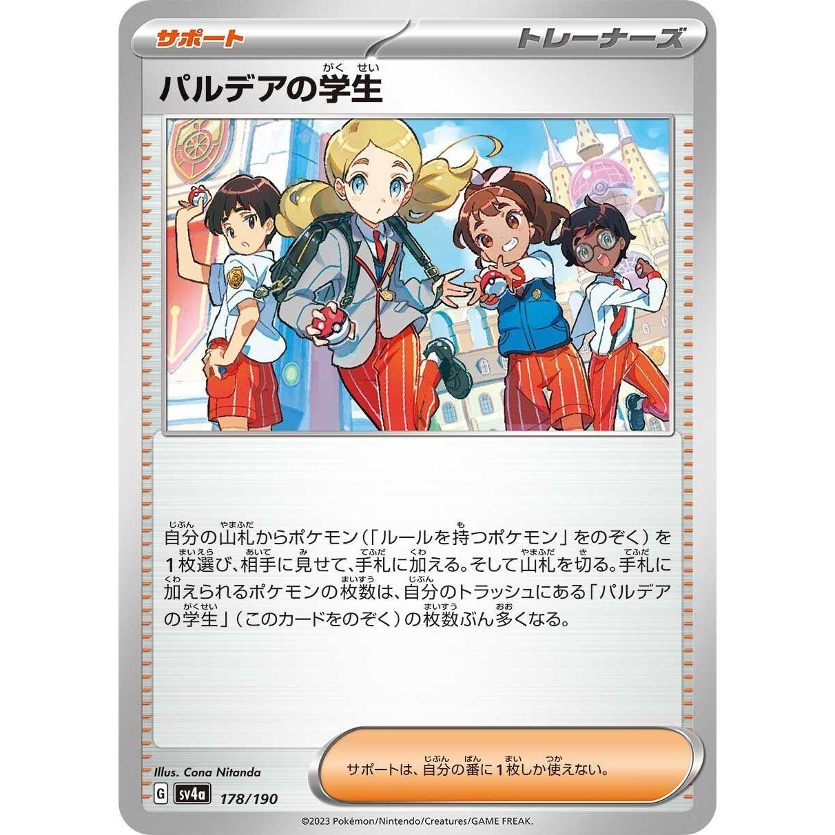 Image for Paldean Student (178/190) (SV4a) - Pokemon Japan