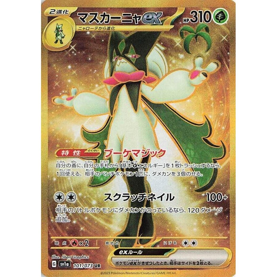 Image for Meowscarada ex (101/073) (SV1a) - Pokemon Japan