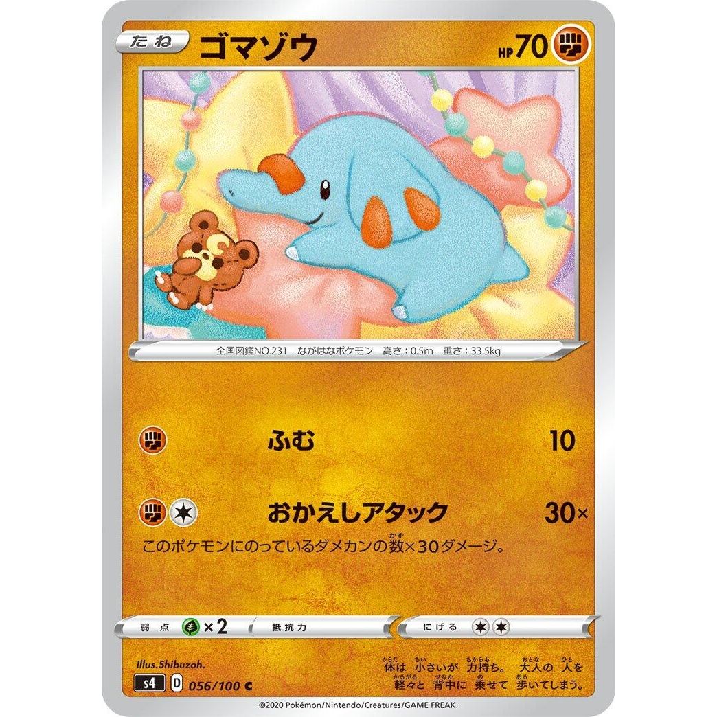 Image for Phanpy (056/100) (S4) - Pokemon Japan