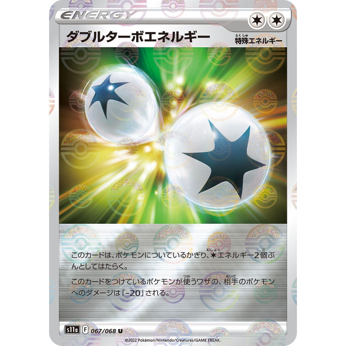 Image for Double Turbo Energy (Mirror Holofoil) (067/068) (S11a) - Pokemon Japan