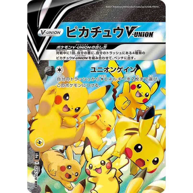 Image for Pikachu V-UNION - 025/028 (Top Left) (025/028 (Top Left)) (S8a) - Pokemon Japan