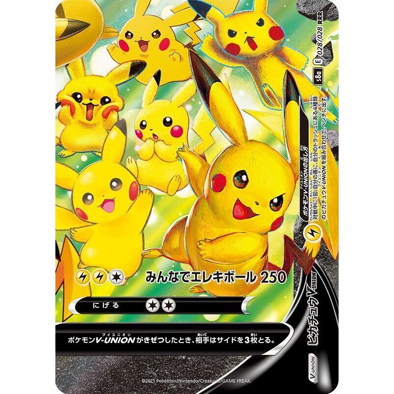 Image for Pikachu V-UNION - 028/028 (Bottom Right) (028/028 (Bottom Right)) (S8a) - Pokemon Japan