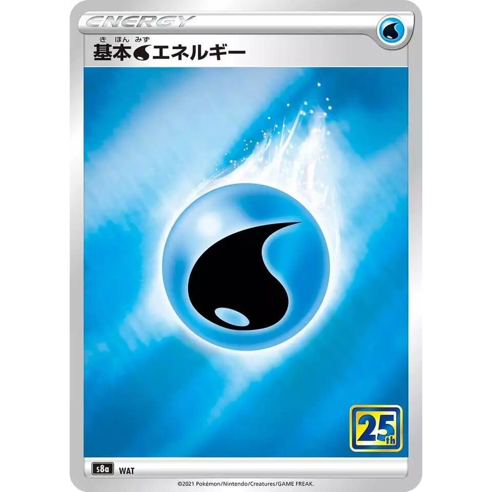 Image for Water Energy (S8a) - Pokemon Japan