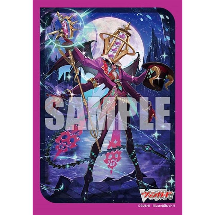 Image for Bushiroad Sleeve Collection Mini Vol.715: Cardfight!! Vanguard - One Who Governs Rituals, Sacrifice Glass (70-Pack) - Card Sleeves