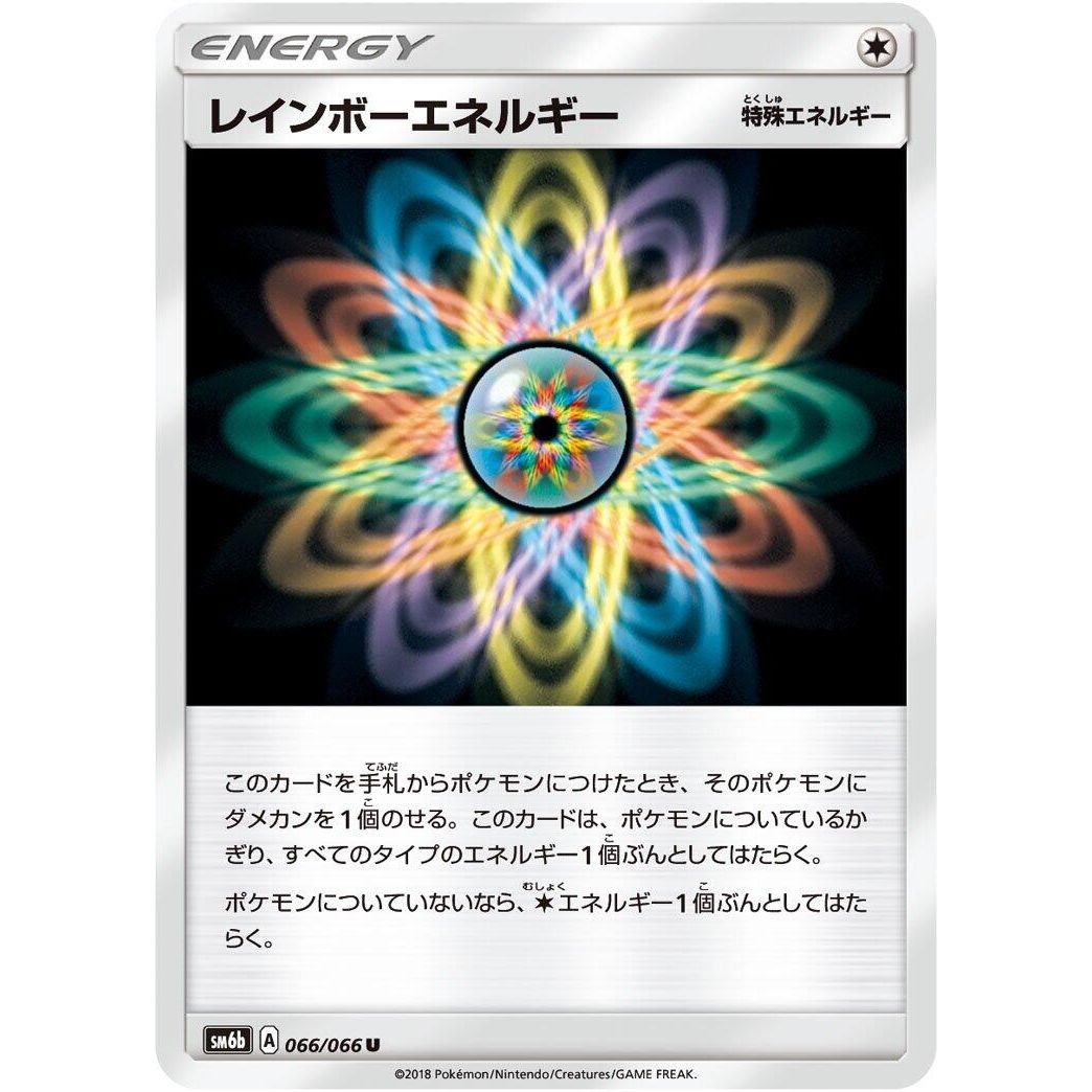 Image for Rainbow Energy (066/066) (SM6b) - Pokemon Japan