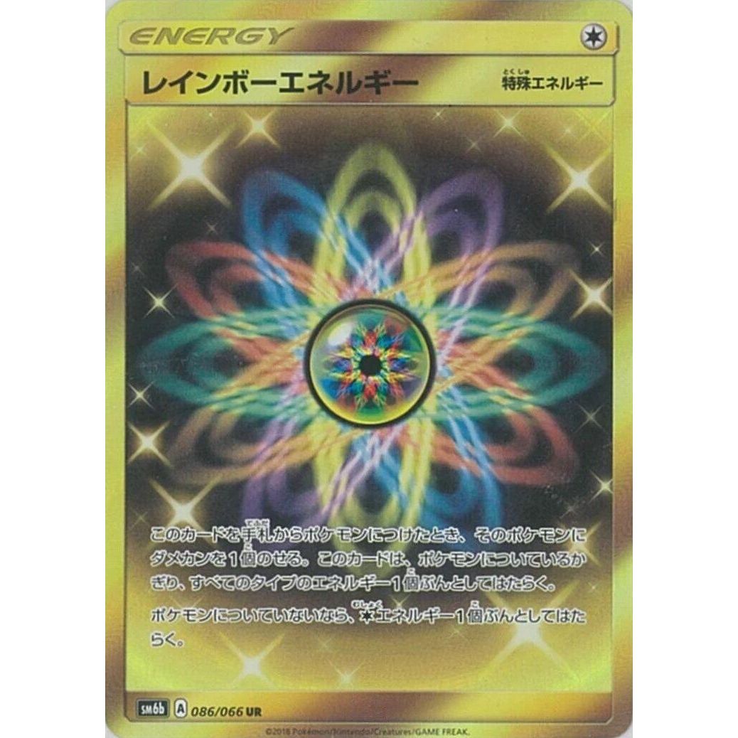 Image for Rainbow Energy (086/066) (SM6b) - Pokemon Japan