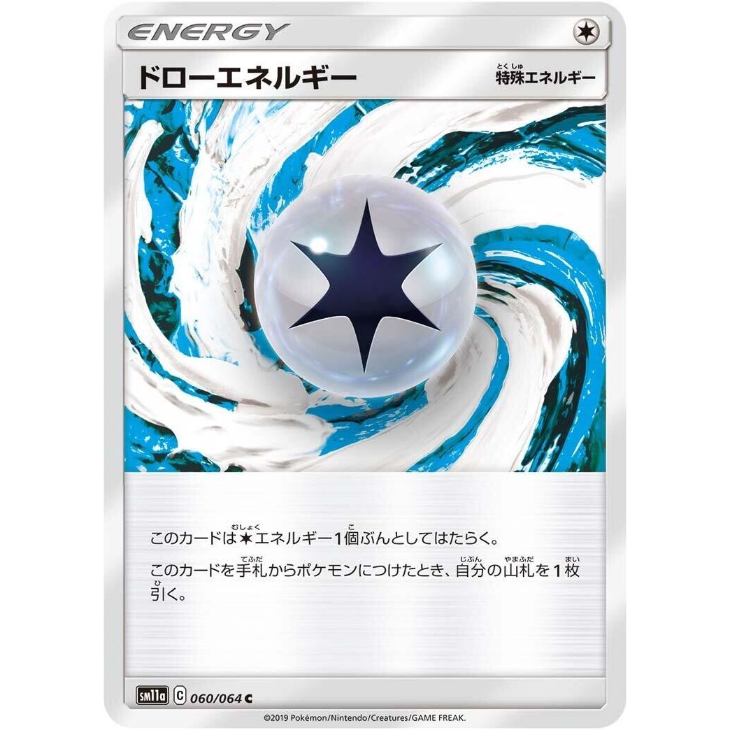 Image for Draw Energy (060/064) (SM11a) - Pokemon Japan