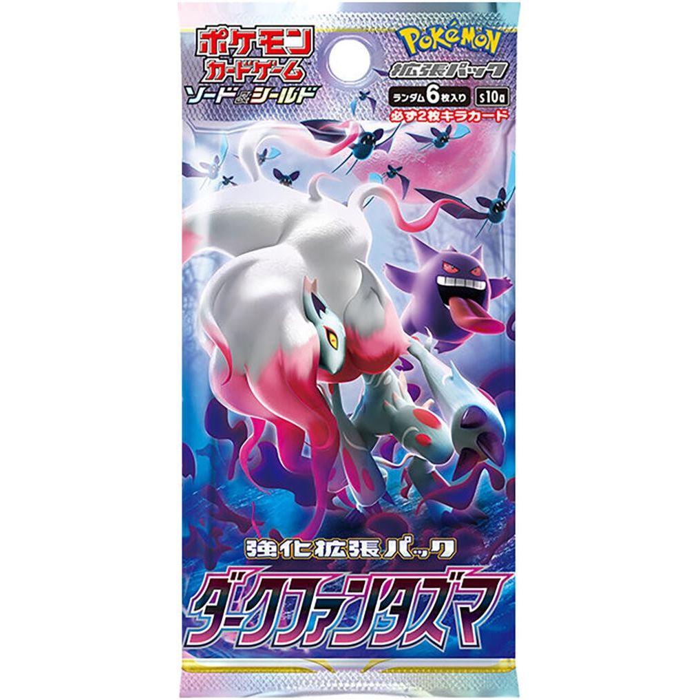 Image for Dark Phantasma Booster Pack - Pokemon Japan