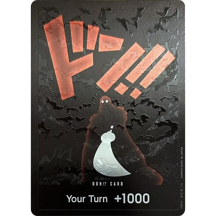 Image for DON!! Card (Silhouette) (Double Pack Set Vol. 5) (OP08) - One Piece Card Game