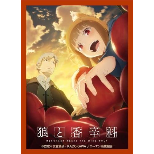 Image for Chara Sleeve Collection Matte Series No.MT1867: Spice and Wolf - Merchant Meets the Wise Wolf B (65-Pack) - Card Sleeves