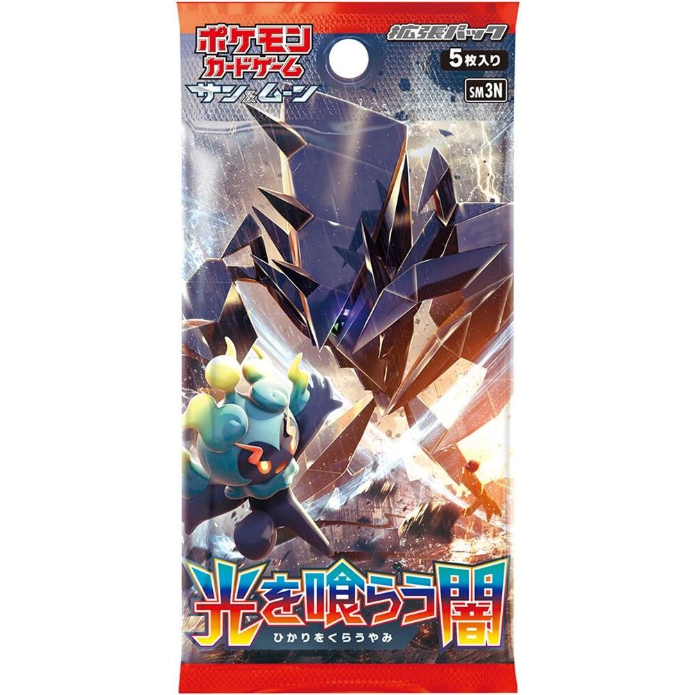 Image for Darkness that Consumes Light Booster Pack - Pokemon Japan
