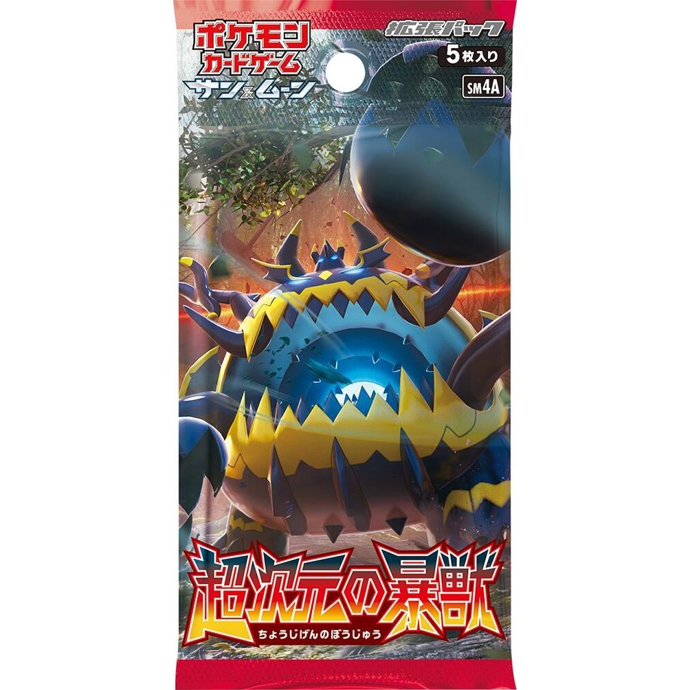 Image for Ultradimensional Beasts Booster Pack - Pokemon Japan
