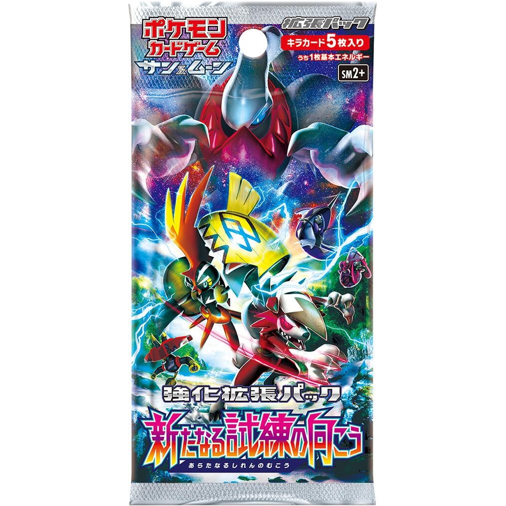 Image for Facing a New Trial Booster Pack - Pokemon Japan