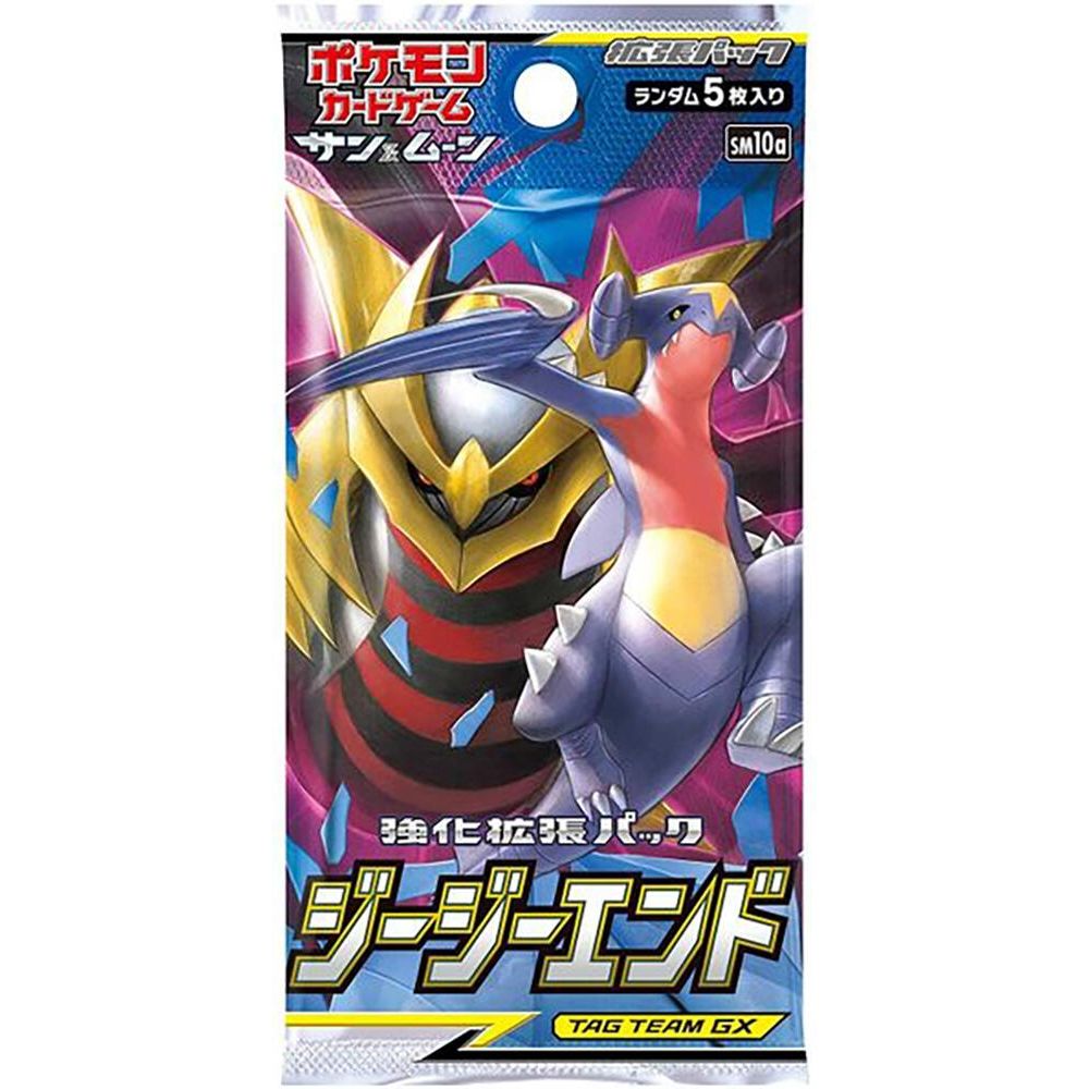 Image for GG End Booster Pack - Pokemon Japan