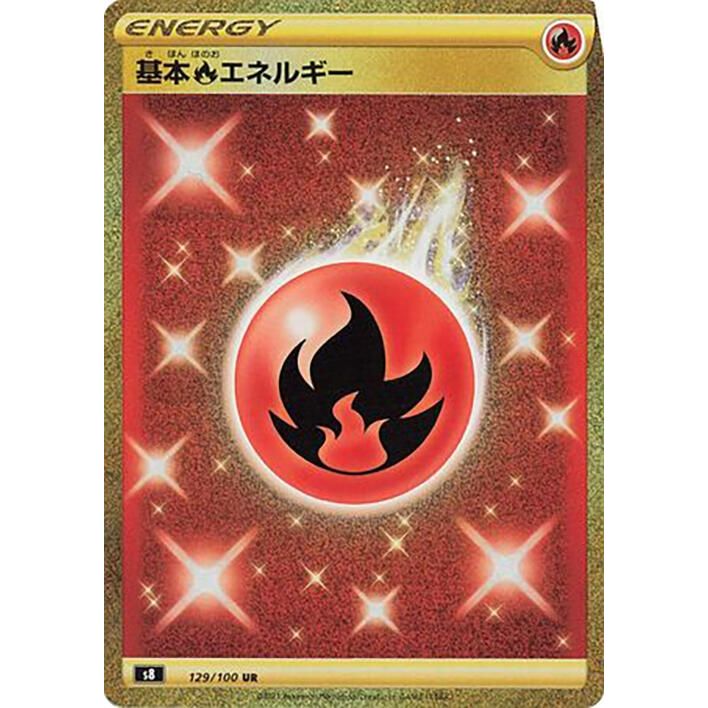 Image for Fire Energy (129/100) (S8) - Pokemon Japan