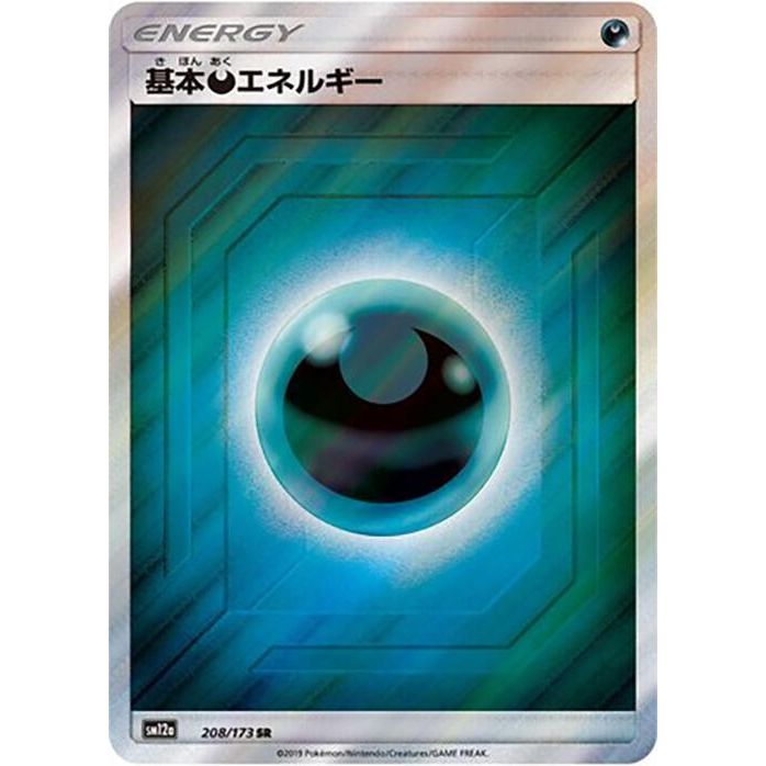 Image for Basic Darkness Energy (208/173) (SM12a) - Pokemon Japan