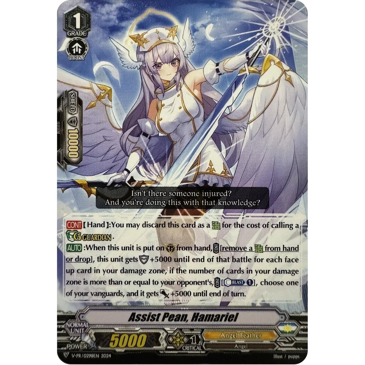 Image for Assist Pean, Hamariel (V-PR/0298EN) (VPR) - Cardfight Vanguard