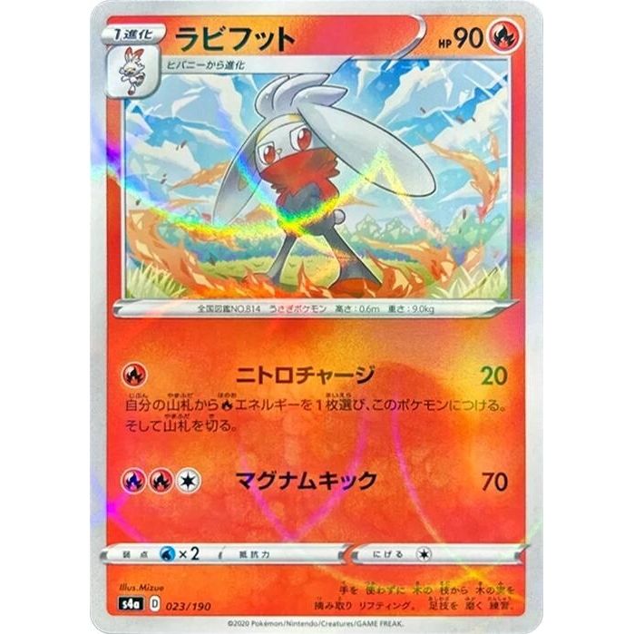 Image for Raboot - 023/190 (Mirror Holofoil) (023/190) (S4a) - Pokemon Japan