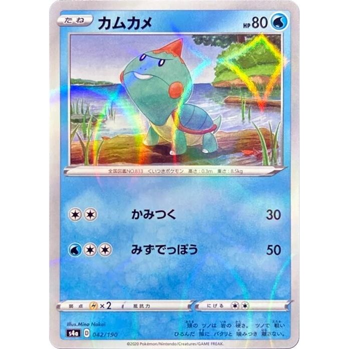 Image for Chewtle - 042/190 (Mirror Holofoil) (042/190) (S4a) - Pokemon Japan